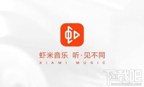 虾米音乐歌曲封面怎么保存(虾米音乐上的歌)