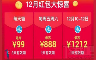 支付宝怎么扫码领888元红包(支付宝扫码领红包怎么才能领的多)