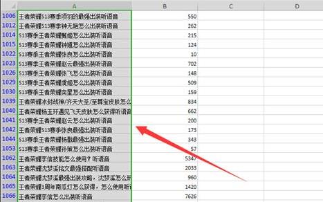 excel筛选后的数据复制粘贴方法(excel中筛选后的数据怎么复制粘贴)