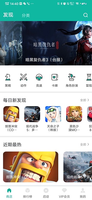 ourplay怎么玩英雄联盟手游