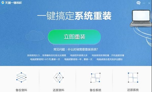 2023u盘装机工具哪个最纯净好用