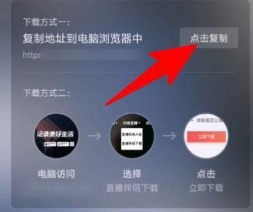 抖音视频怎么置顶(抖音视频怎么置顶啊?)