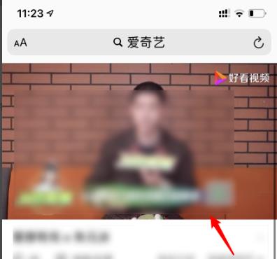 ios14画中画开启方法