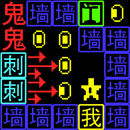 金豆豆闯迷宫官方版