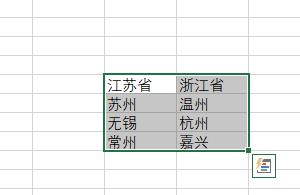 excel下拉菜单自动关联数据步骤(下拉菜单自动关联匹配)