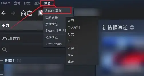 steam账号手机号不用了怎么改(steam账号手机号不用了怎么改密码)