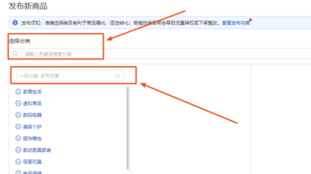 拼多多商家版网页版登录入口