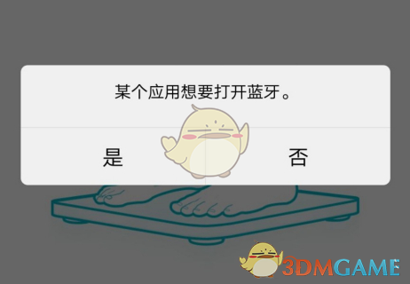 《好轻》测体脂方法