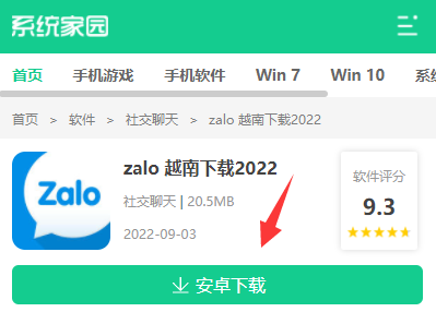 zalo怎么下载(zalo怎么下载不了)