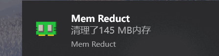 memreduct对电脑是否有用介绍(memreducter)
