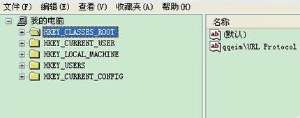 鼠标右键新建没有word解决方法