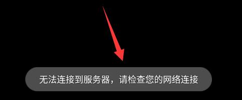 雷电模拟器连接服务器失败解决方法(雷电模拟器连接服务器失败解决方法有哪些)