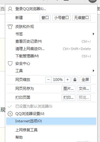 石墨文档无法连接服务器解决方法(石墨文档无法连接服务器解决方法是什么)