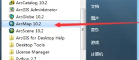 arcgis打开要素类时出错详情