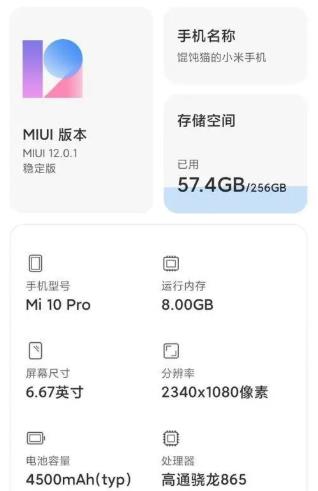 miui12玩王者卡解决方法(miui12打王者)