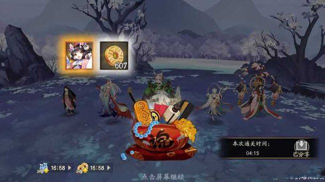 阴阳师孟婆秘闻副本怎么通关