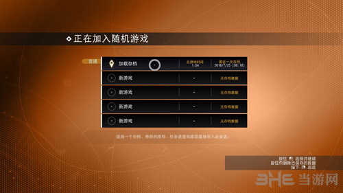 无人深空怎么联机xbox