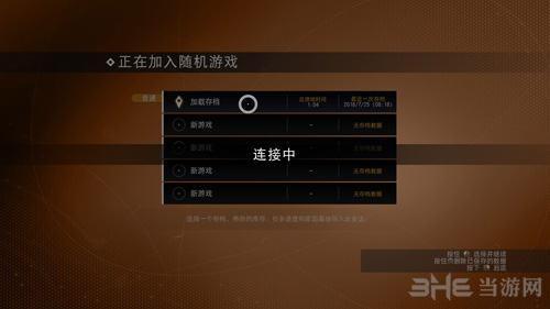 无人深空怎么联机xbox