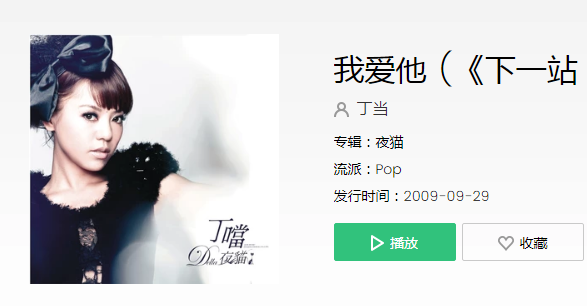 抖音我爱他轰轰烈烈最疯狂是什么歌(歌曲我爱他轰轰烈烈最疯狂)