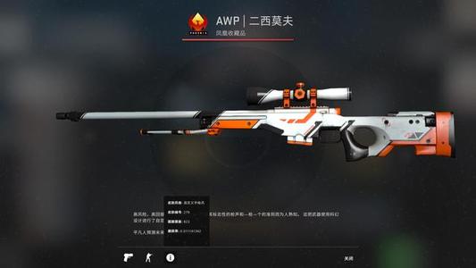 蒸汽平台会不会影响csgo饰品详情(蒸汽平台会影响csgo饰品吗)