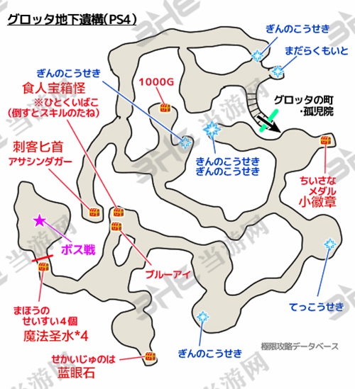 勇者斗恶龙11古洛塔地下遗迹地图收集攻略地图(勇者斗恶龙11古洛塔镇二周目)