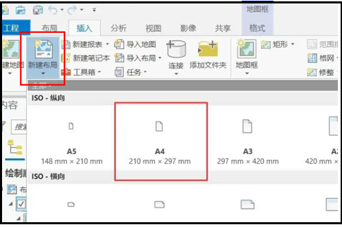 arcgispro导出地图步骤(arcgis导出地形图)