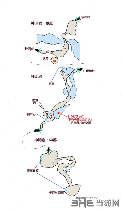 勇者斗恶龙11神明岩地图收集攻略(勇者斗恶龙11幻想短杖任务神明岩山顶不见人)