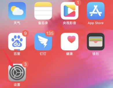 ios14来电弹窗设置方法介绍(苹果ios14来电弹窗怎么取消)