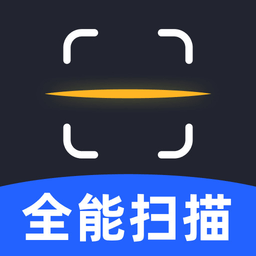 米果扫描王app