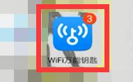 wifi万能钥匙怎么看密码(wifi万能钥匙怎么看密码是多少)