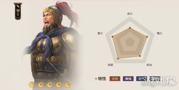 三国志战棋版朱儁战法搭配(三国志战略版朱儁战报)