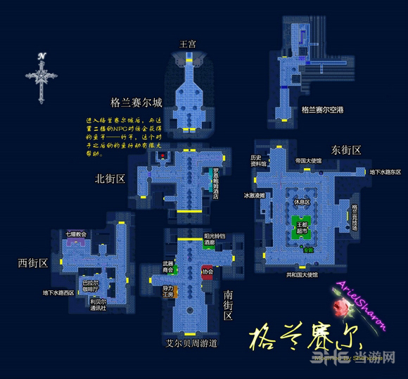 空之轨迹SC第三章攻略(空之轨迹sc第一章boss)