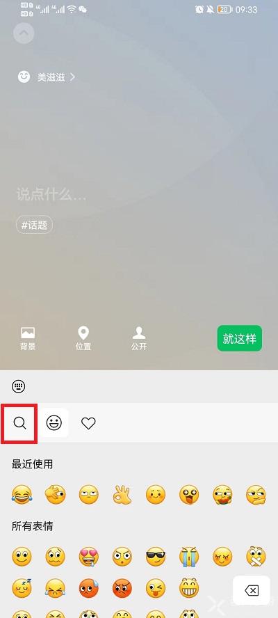 微信农场怎么弄