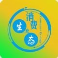 消费生态app