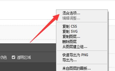 ps矢量图渐变效果制作教程