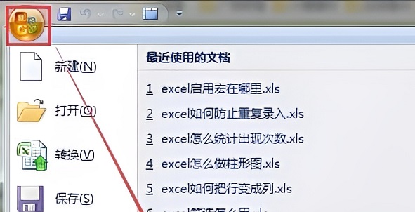 excel开启宏设置怎么开(excel2016如何开启宏)