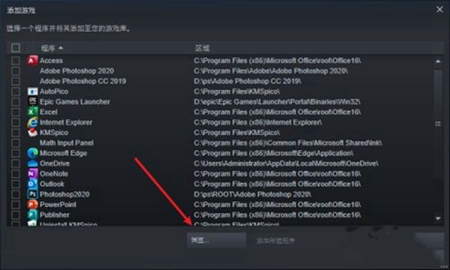 胡闹厨房2epic和steam联机教程