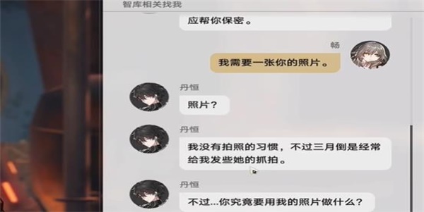 崩坏星穹铁道丹恒的粉丝任务完成步骤