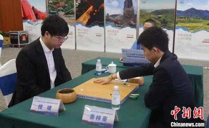党毅飞谢尔豪携手晋级首届中国围棋世界冠军邀请赛决赛