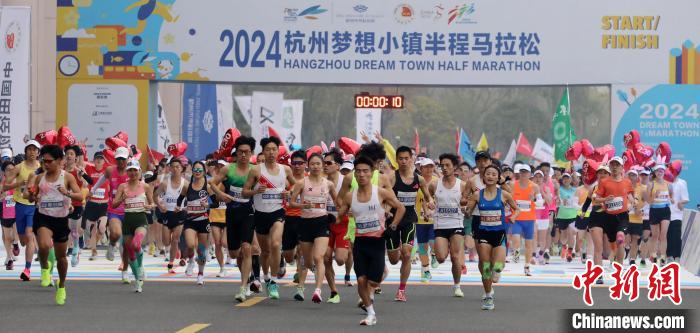2024“梦马”在杭开跑 穿越“世界级城市中轴线”