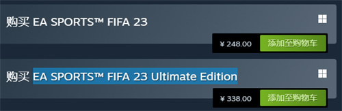 fifa23图文攻略大全