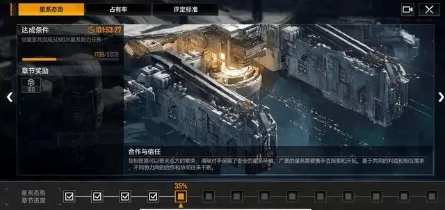 无尽的拉格朗日怎么让人加入同盟(无尽的拉格朗日怎么换盟主)