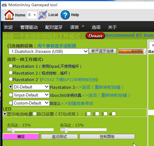 伊苏:塞尔塞塔树海完美设置手柄的方法(伊苏:塞尔塞塔的树海详细白金攻略)