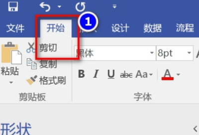 visio2007设置间距一致教程(visio设置图形间距)