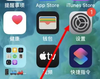 苹果15如何将chrome设置成默认浏览器(ios15怎么改默认浏览器)