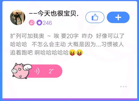 qq扩列宣言女生(qq扩列宣言女生可爱)