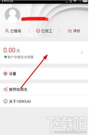 壹佰块兼职怎么提现(100元1天的兼职是做什么的)