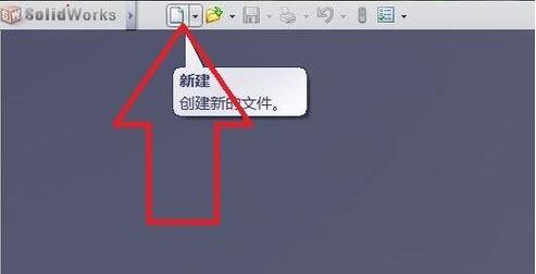 solidworks扫描使用教程(solidworks扫描选项的详细讲解)