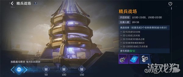 星球重启精兵战场怎么玩(星球重启精兵战场怎么玩视频)