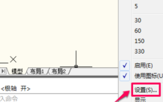 cad怎么输入角度符号详细介绍(cad中角度如何输入)